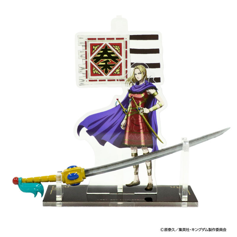 【MrMax限定】キングダム メタル武器 ディスプレイセット「楊端和」