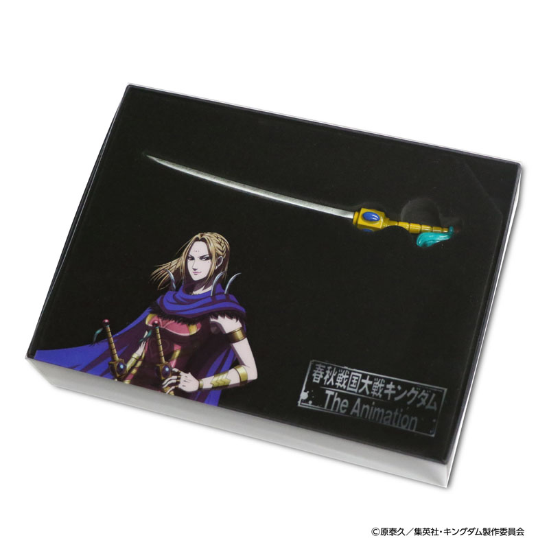 【MrMax限定】キングダム メタル武器 ディスプレイセット「楊端和」