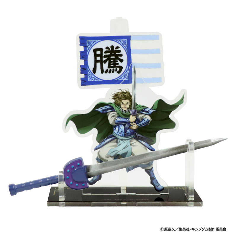 【MrMax限定】キングダム メタル武器 ディスプレイセット「騰」