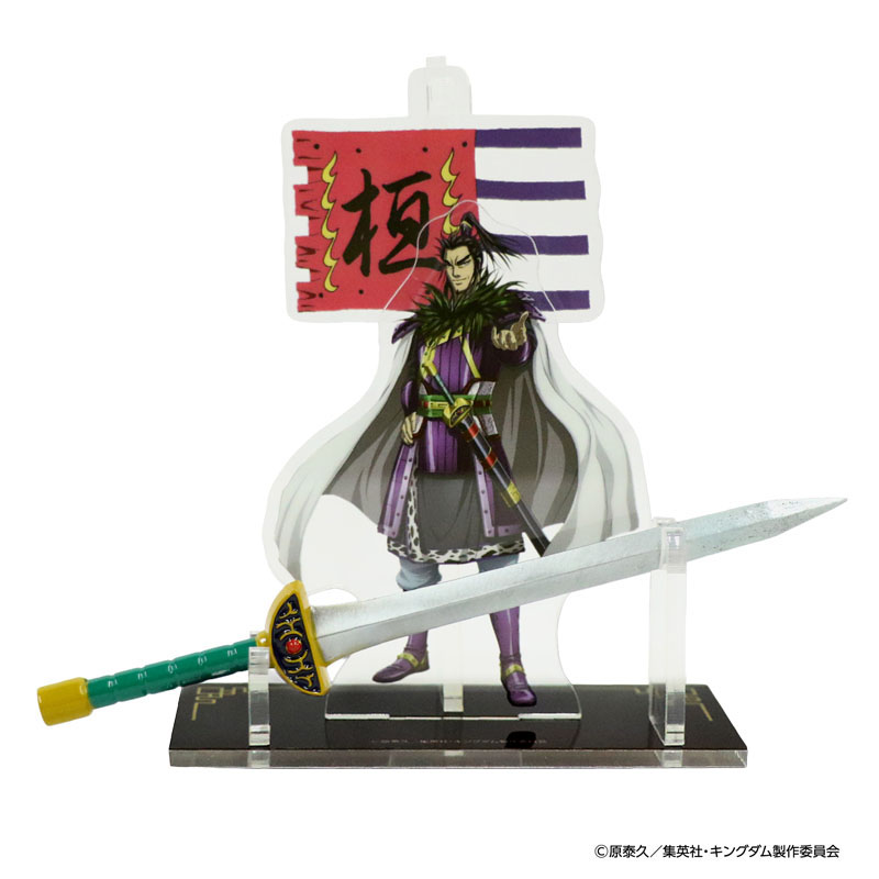 【MrMax限定】キングダム メタル武器 ディスプレイセット「桓騎」