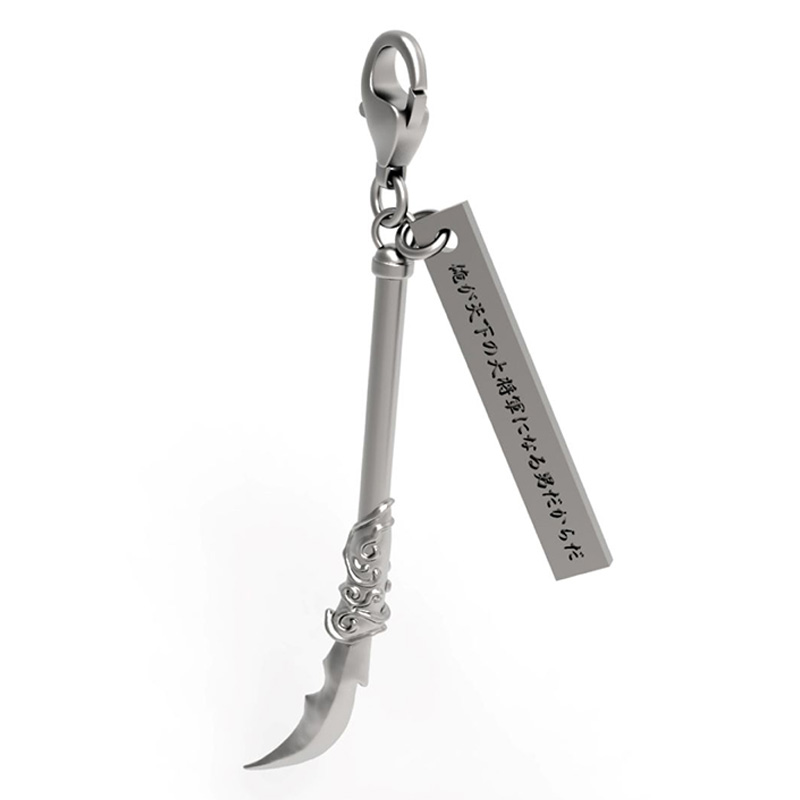 【MrMax限定】キングダム 武器チャームコレクション