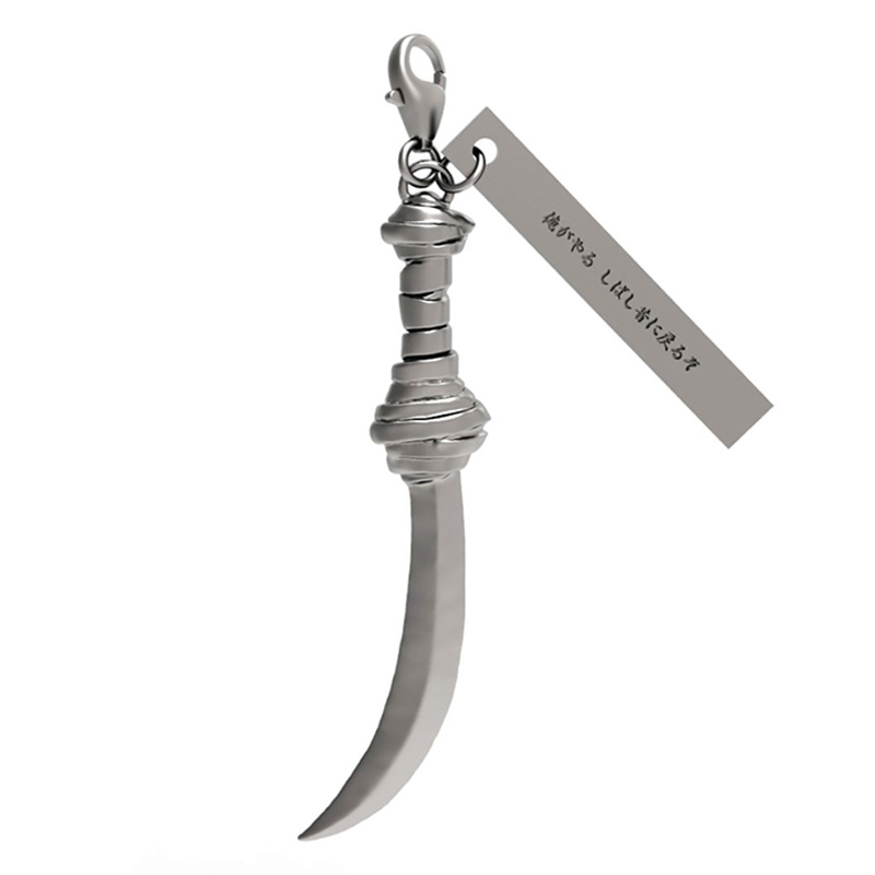 【MrMax限定】キングダム 武器チャームコレクション