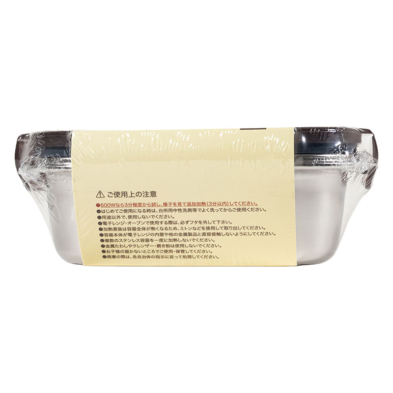 ステンレス 保存容器 550ml
