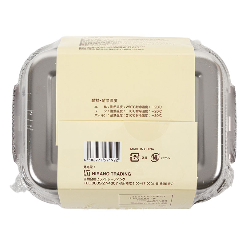 ステンレス 保存容器 1300ml
