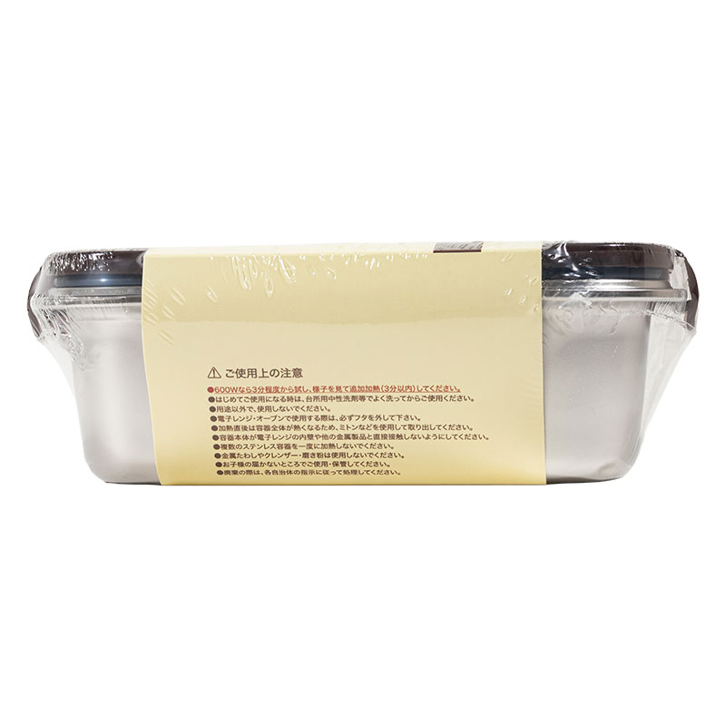 ステンレス 保存容器 1300ml