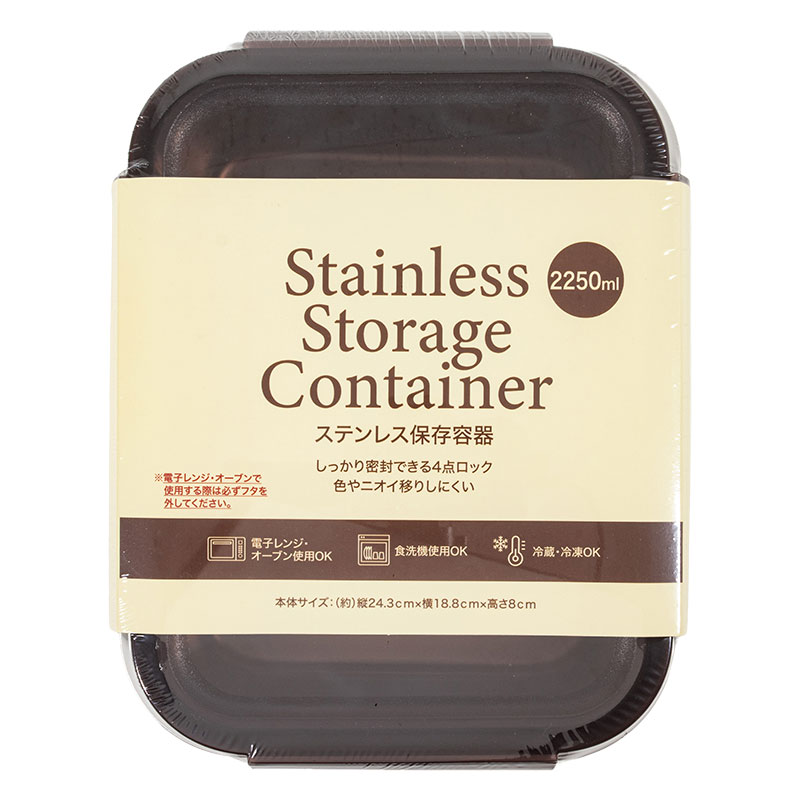 ステンレス 保存容器 2250ml