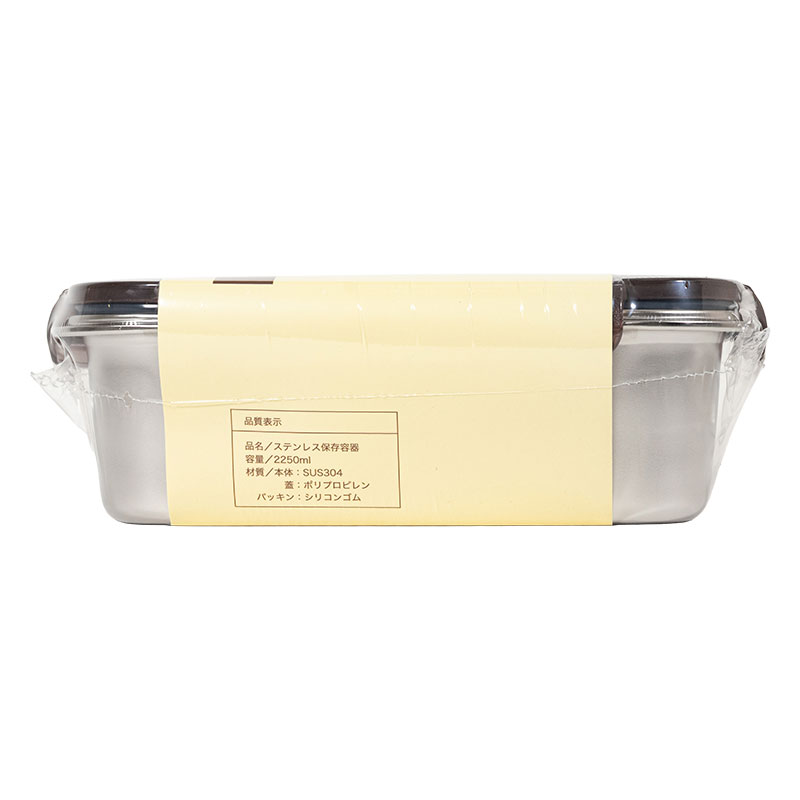 ステンレス 保存容器 2250ml