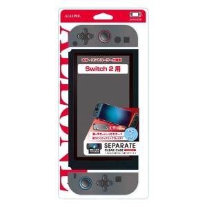 Switch2用セパレート型クリアケース2 ALG-NS2SCCL2