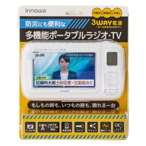 多機能ポータブルラジオ・TV BR001