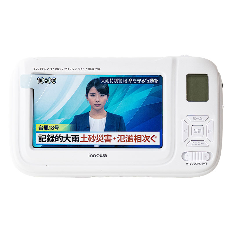 多機能ポータブルラジオ・TV BR001