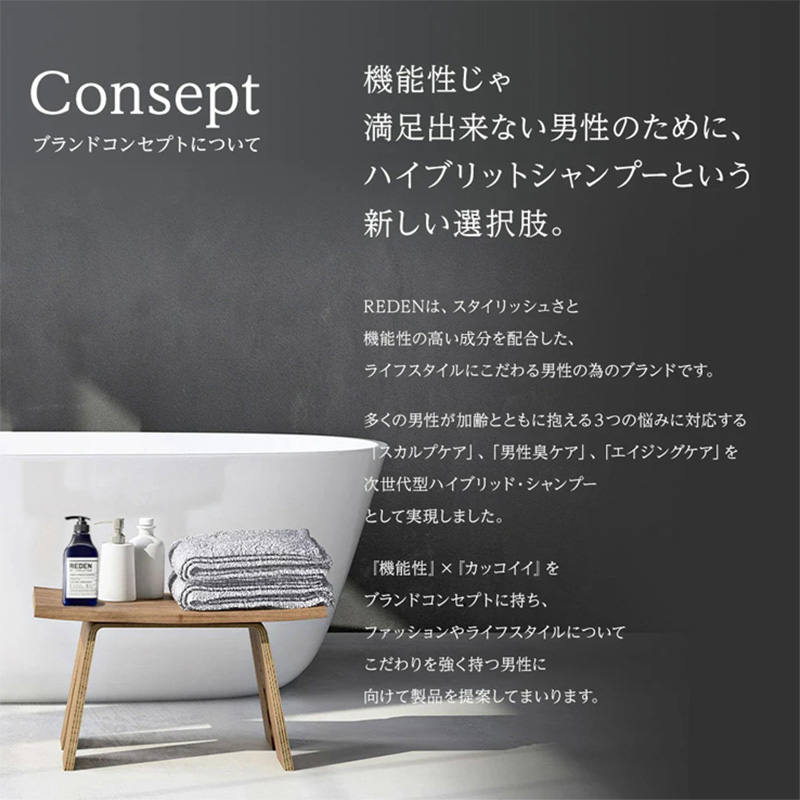 リデン ハイブリッドシャンプー R2 500ml