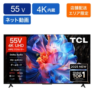 ●55V型 4K液晶テレビ 55P61k