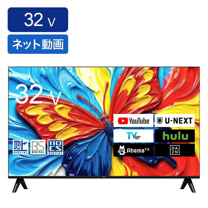 【お取り寄せ商品】32型 フルハイビジョン 液晶テレビ 32S51K