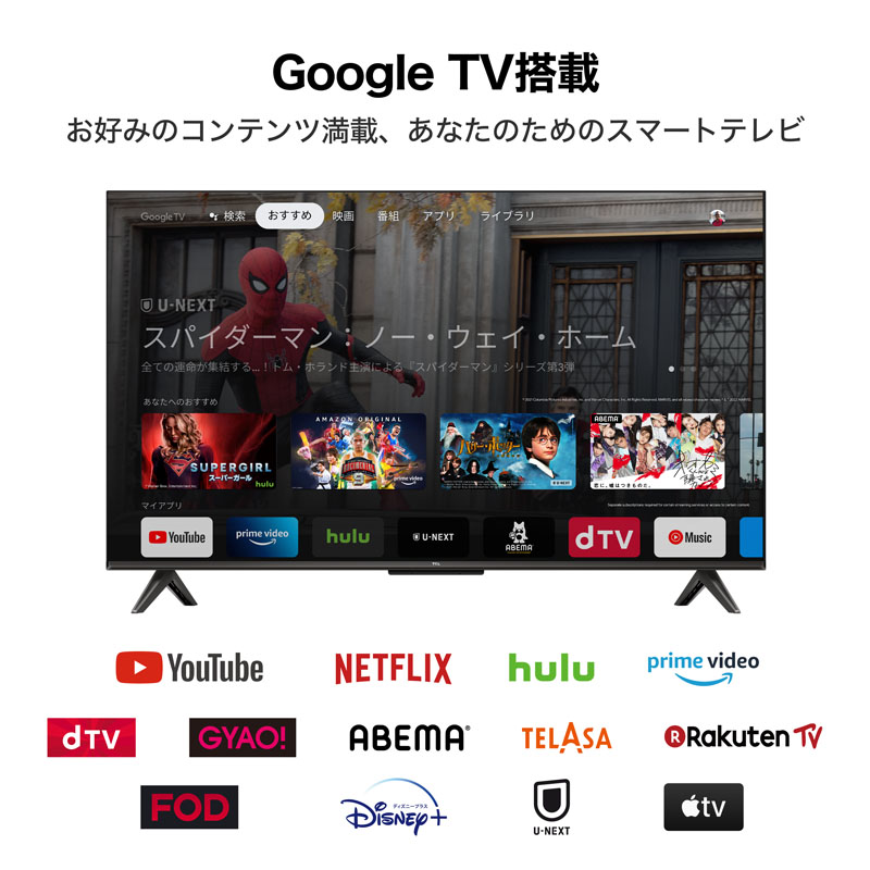 ファッション通販】 即日受渡❣️送料込47型液晶スマートTV YouTube