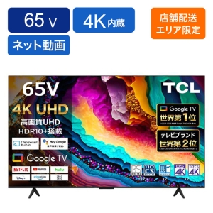 65型 4Kチューナー内蔵 スマートテレビ 65P79B