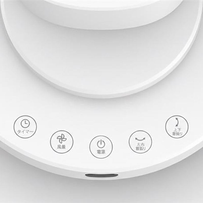 3Dスイングターボ サーキュレーター360 ホワイト CF-M2661WH