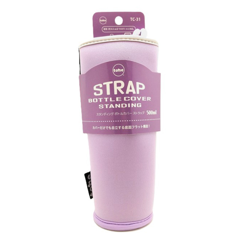 スタンディングボトルカバー ストラップ 500ml ラベンダー