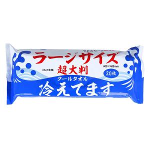 超大判クールタオル ラージサイズ冷えてます 18枚