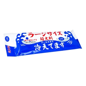 超大判クールタオル ラージサイズ冷えてます 5枚入