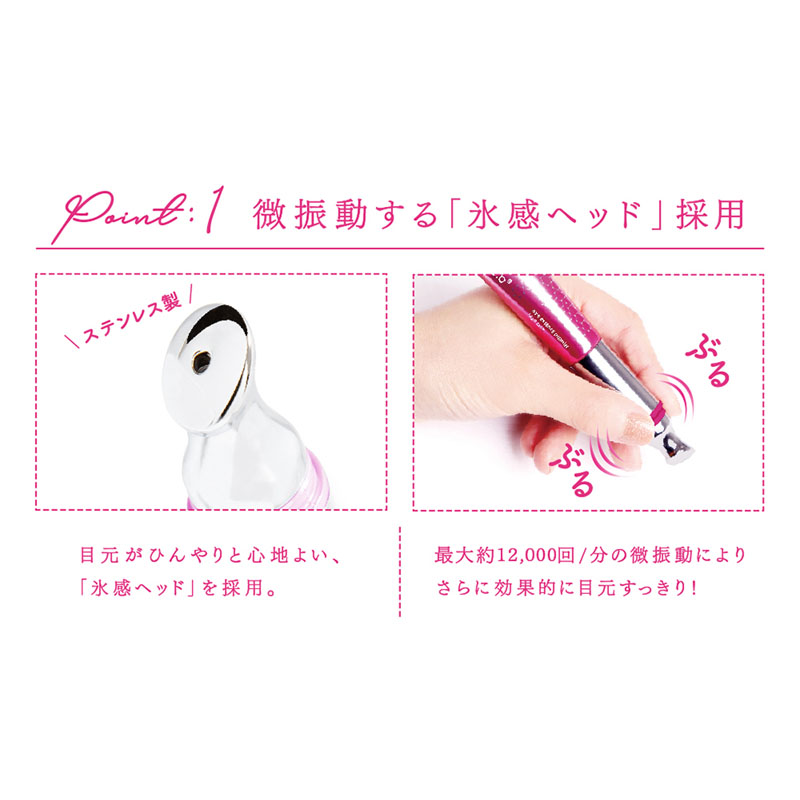 【お取り寄せ商品】セルル アイエッセンス プレミア 15g