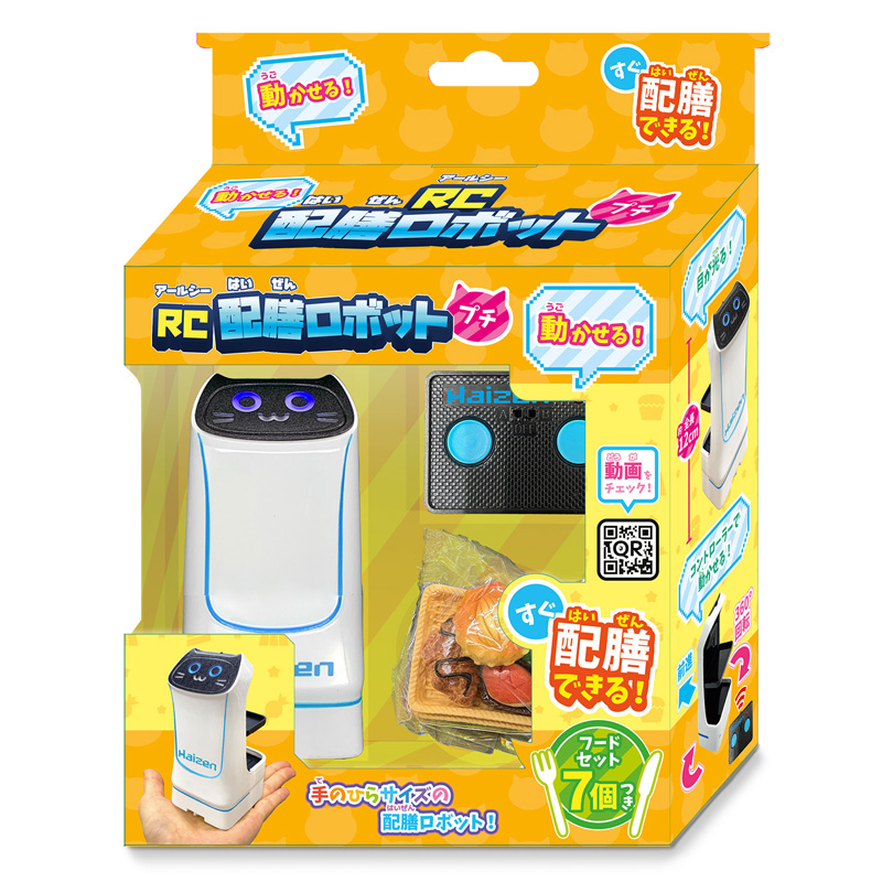【お取り寄せ商品】RC配膳ロボットプチ