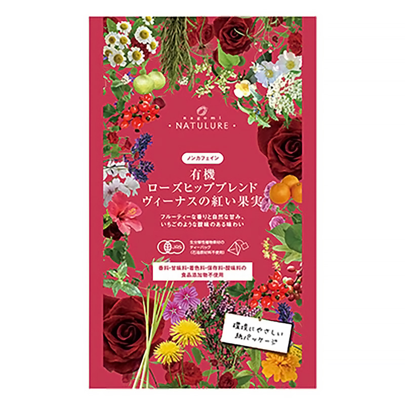 【お取り寄せ商品】有機ローズヒップヴィーナスの紅い果実 2g×12個