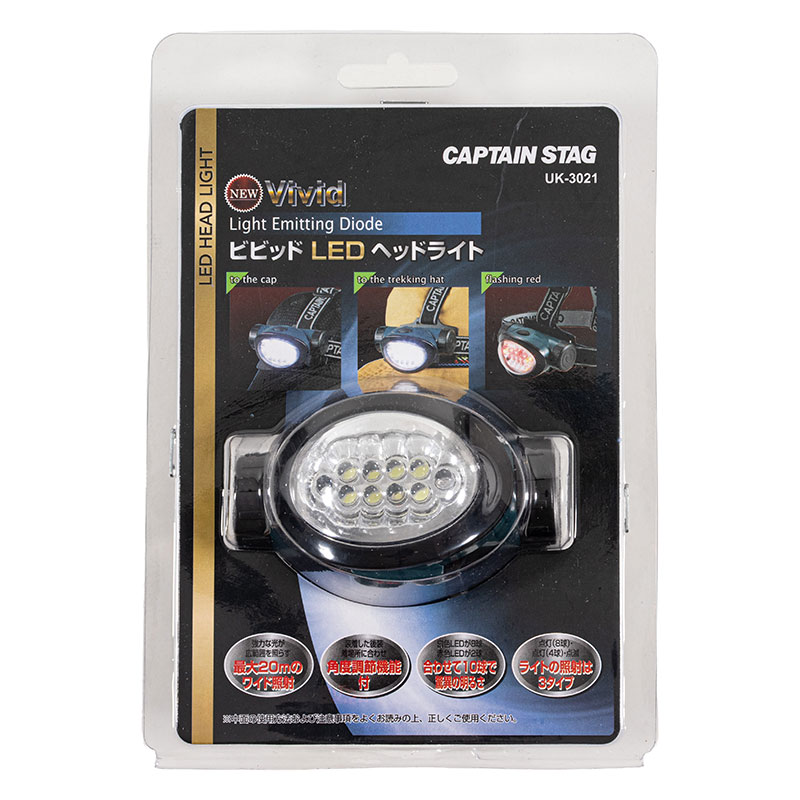 LEDズーム ヘッドライト DL-YU240