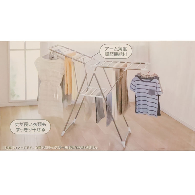 多機能室内物干し