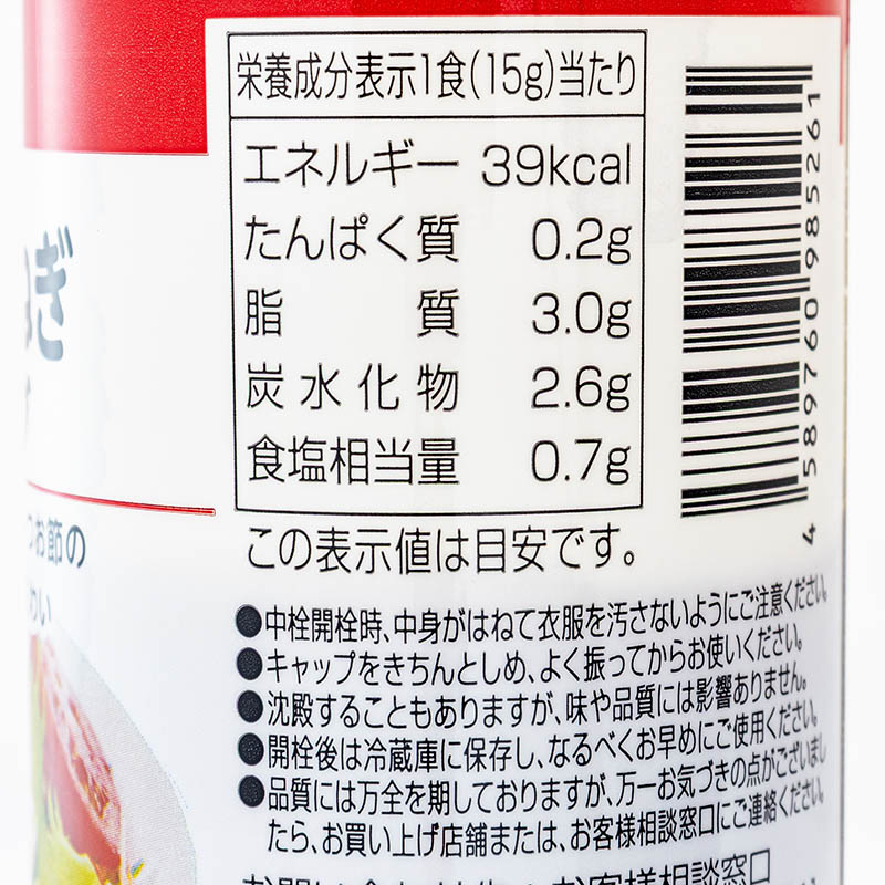 和風たまねぎドレッシング 300ml