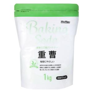 重曹 1kg