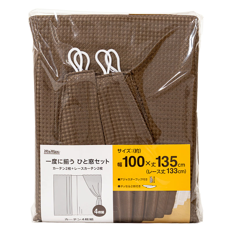 カーテン+レース 100×135cm 4枚組み