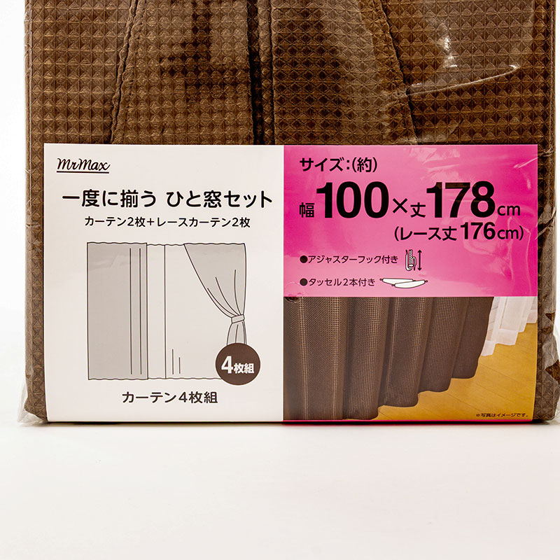 カーテン+レース 100×178cm 4枚組み