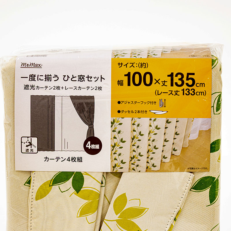 遮光カーテン+レース 100×135cm 4枚組み
