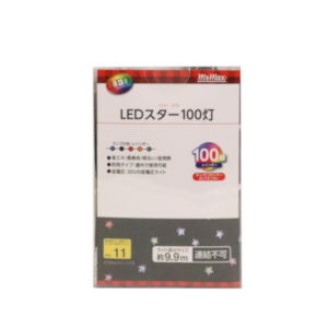 LEDスター100球 レインボー