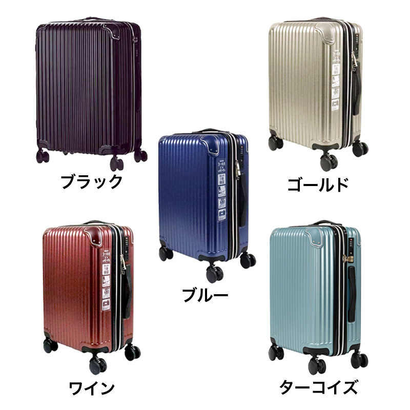 ストッパー付きWキャスター拡張キャリーケース
