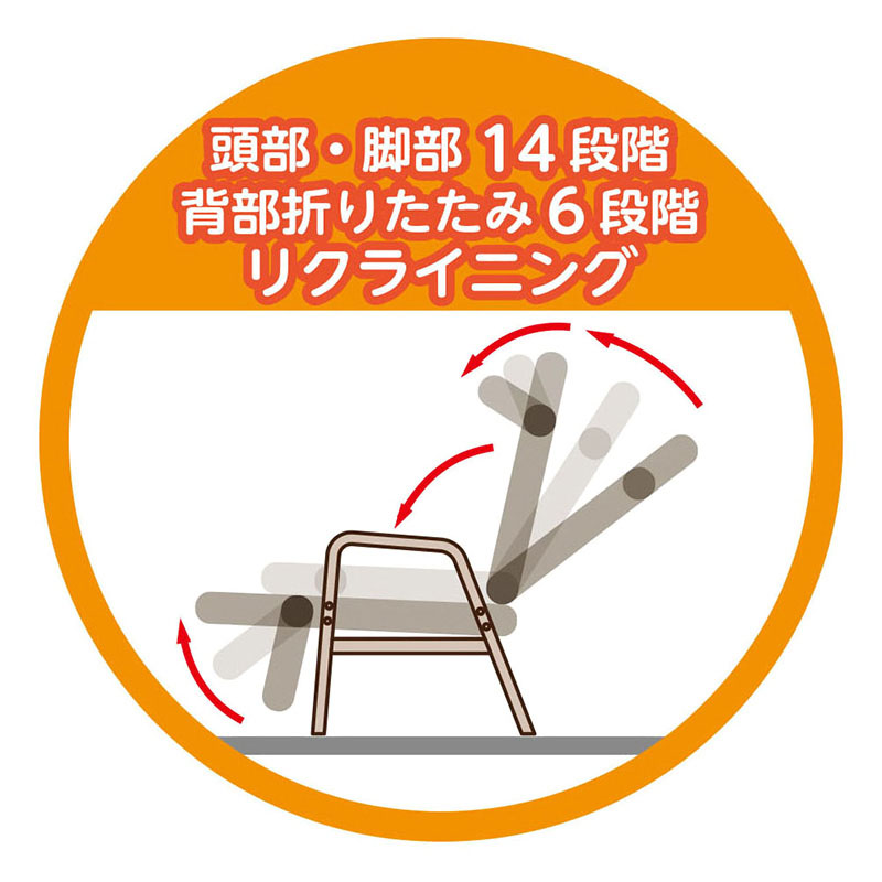 脚まで寛ぐ高座椅子 幅59.5×奥行83～125×高さ92～105(cm) ダークブラウン
