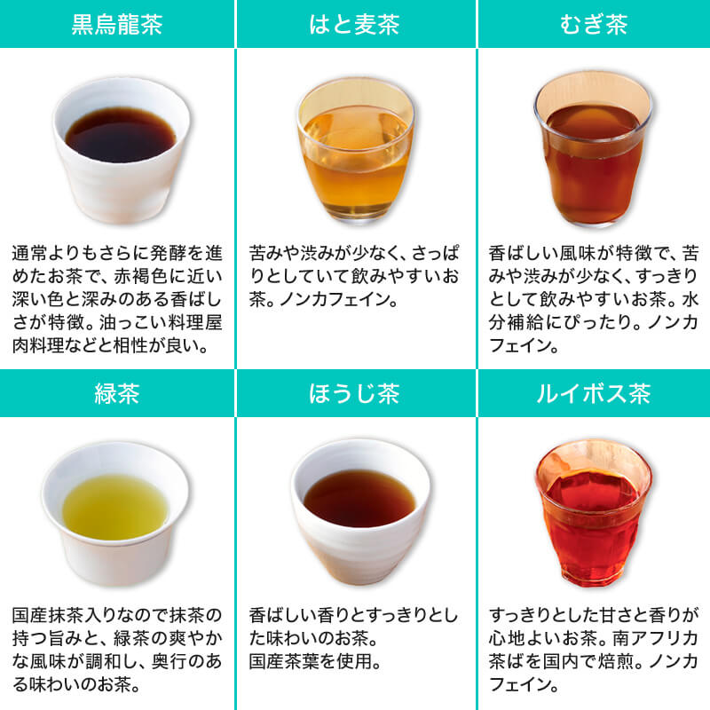 国産大麦100%むぎ茶8g×56パック