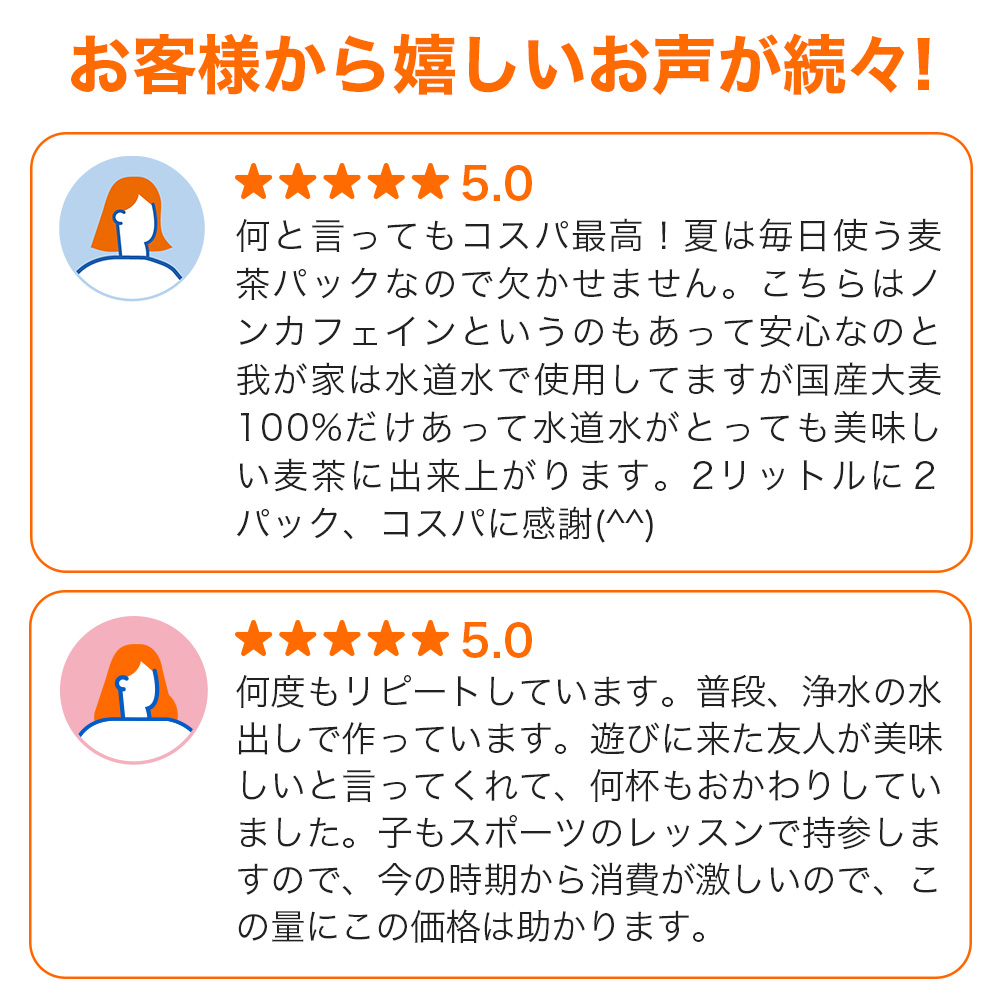 国産大麦100%むぎ茶8g×56パック