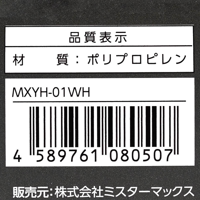 洗濯ハンガー 10本 ホワイト