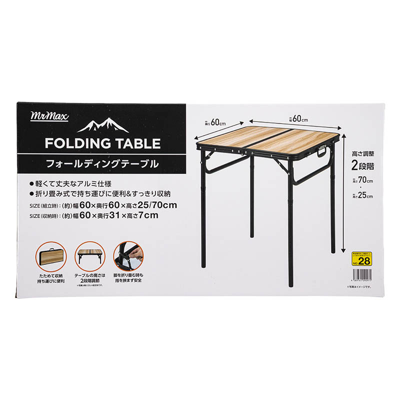 フォールディングテーブル 木目調 60*60cm ブラウン