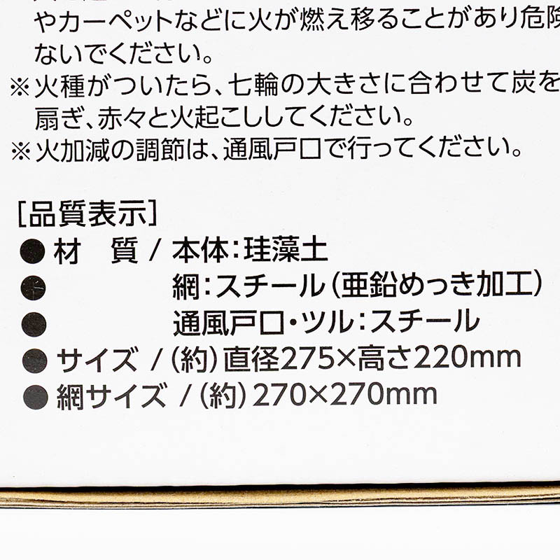 まりりん様    専用ページ 透ける付せん リース柄(19079006)