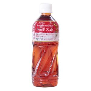 ルイボス茶 525ml