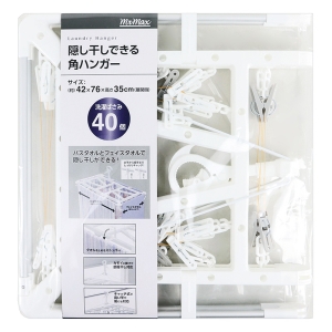 隠干しできる角ハンガー 40ピンチ