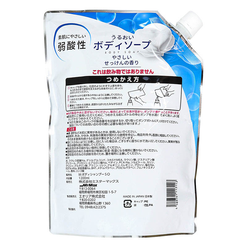 ボディソープ せっけんの香り 1200ml