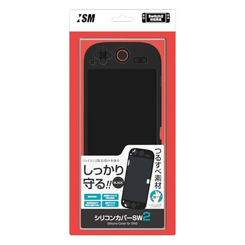 シリコンカバーSW2 ブラック ISM-2W120
