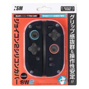 Joy-Con2専用シリコンカバー SW2 ブラック ISM-2W122