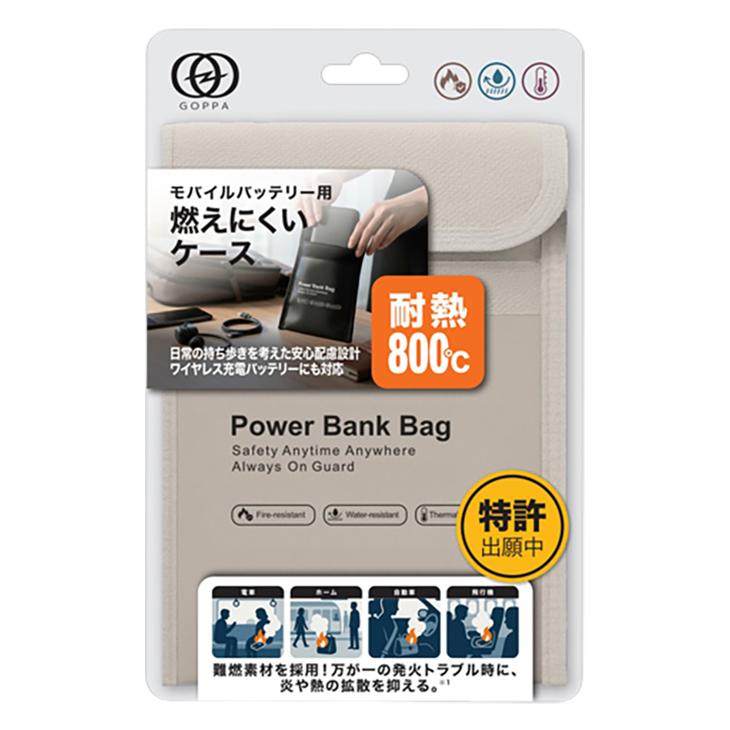 【お取り寄せ商品】モバイルバッテリー燃えにくいケース GP-FR18S|GY グレー