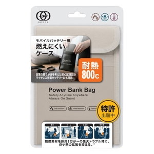 【お取り寄せ商品】モバイルバッテリー燃えにくいケース GP-FR18S|GY グレー