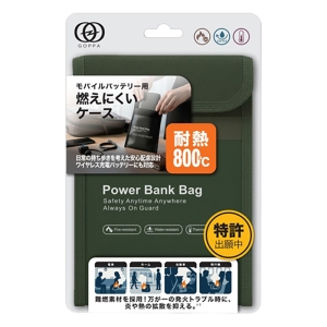 【お取り寄せ商品】モバイルバッテリー燃えにくいケース GP-FR18S|GR グリーン