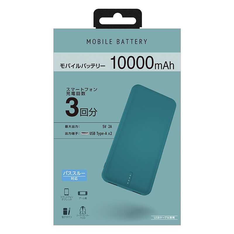 モバイル充電器 10000mA ピスタチオ(グリーン) GBT100GGR